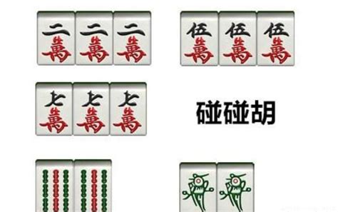 麻将怎么摆|详细麻将规则和打法图解 (图文教程)